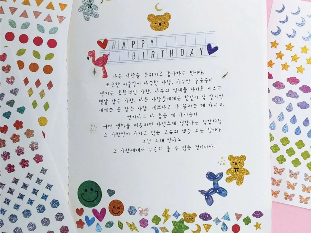 3 planches de stickers - formes holographiques 2 - Image 5