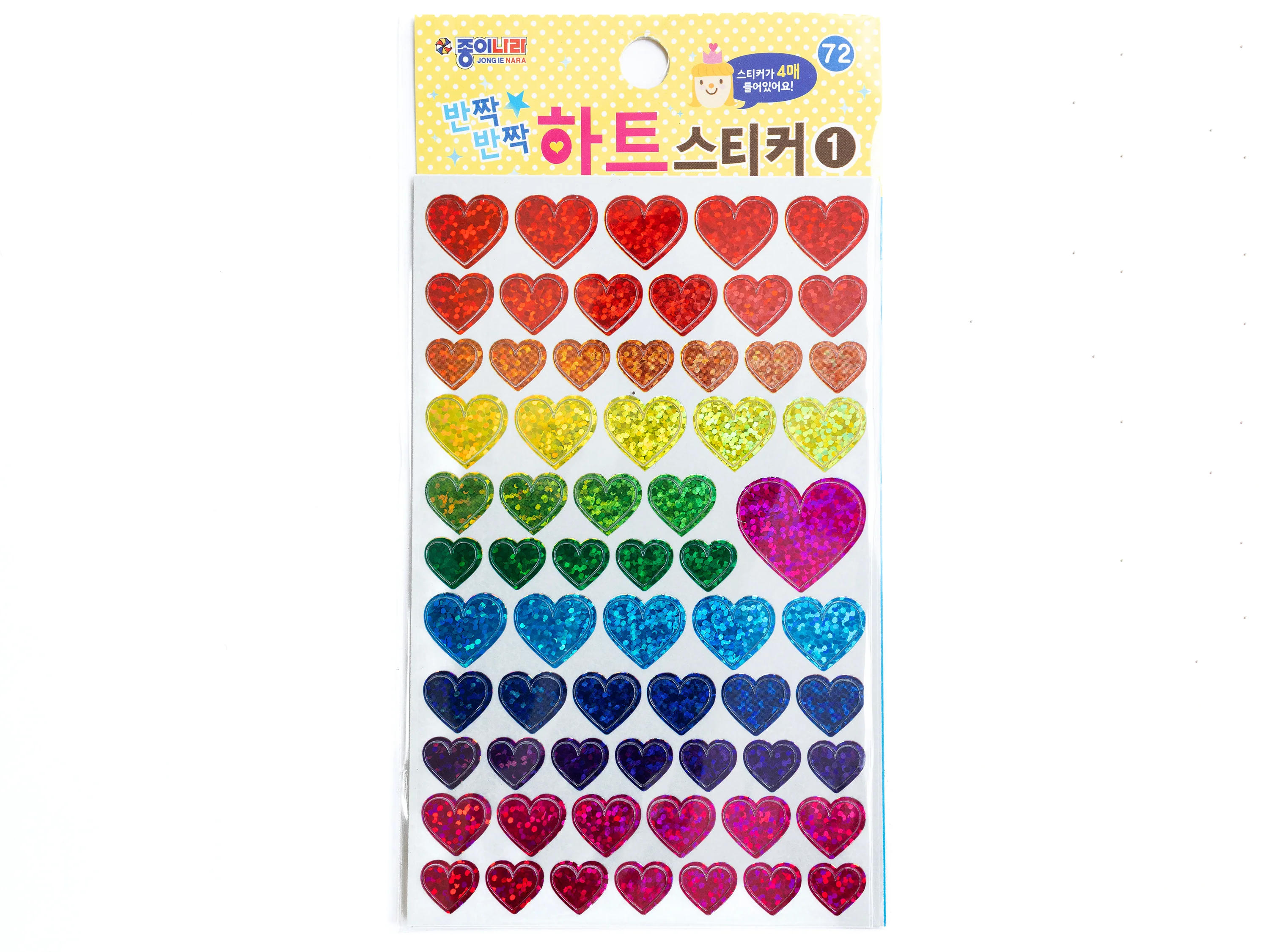 4 planches de stickers - cœurs ronds holographiques arc-en-ciel