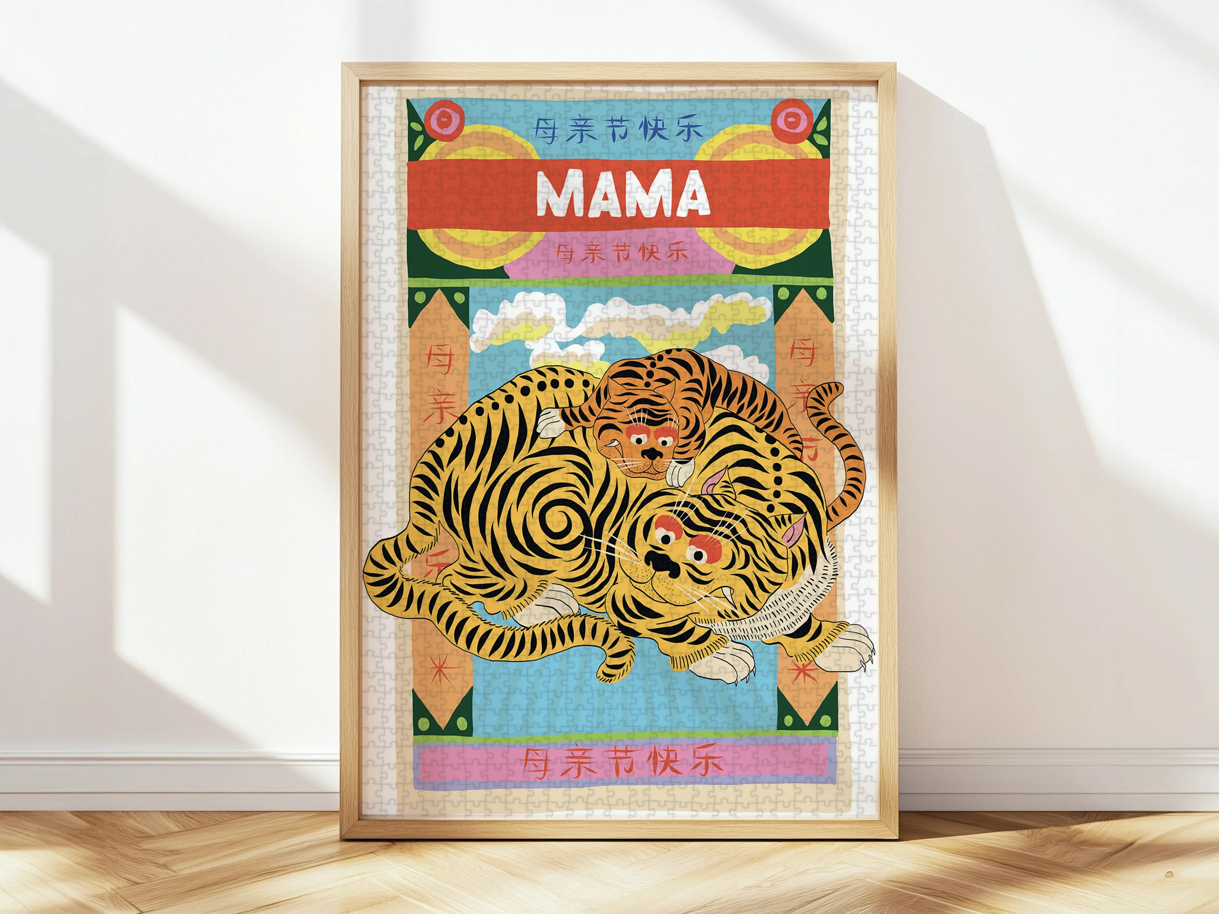Puzzle Mama par Camille Gressier - 1000 pièces - Image 2