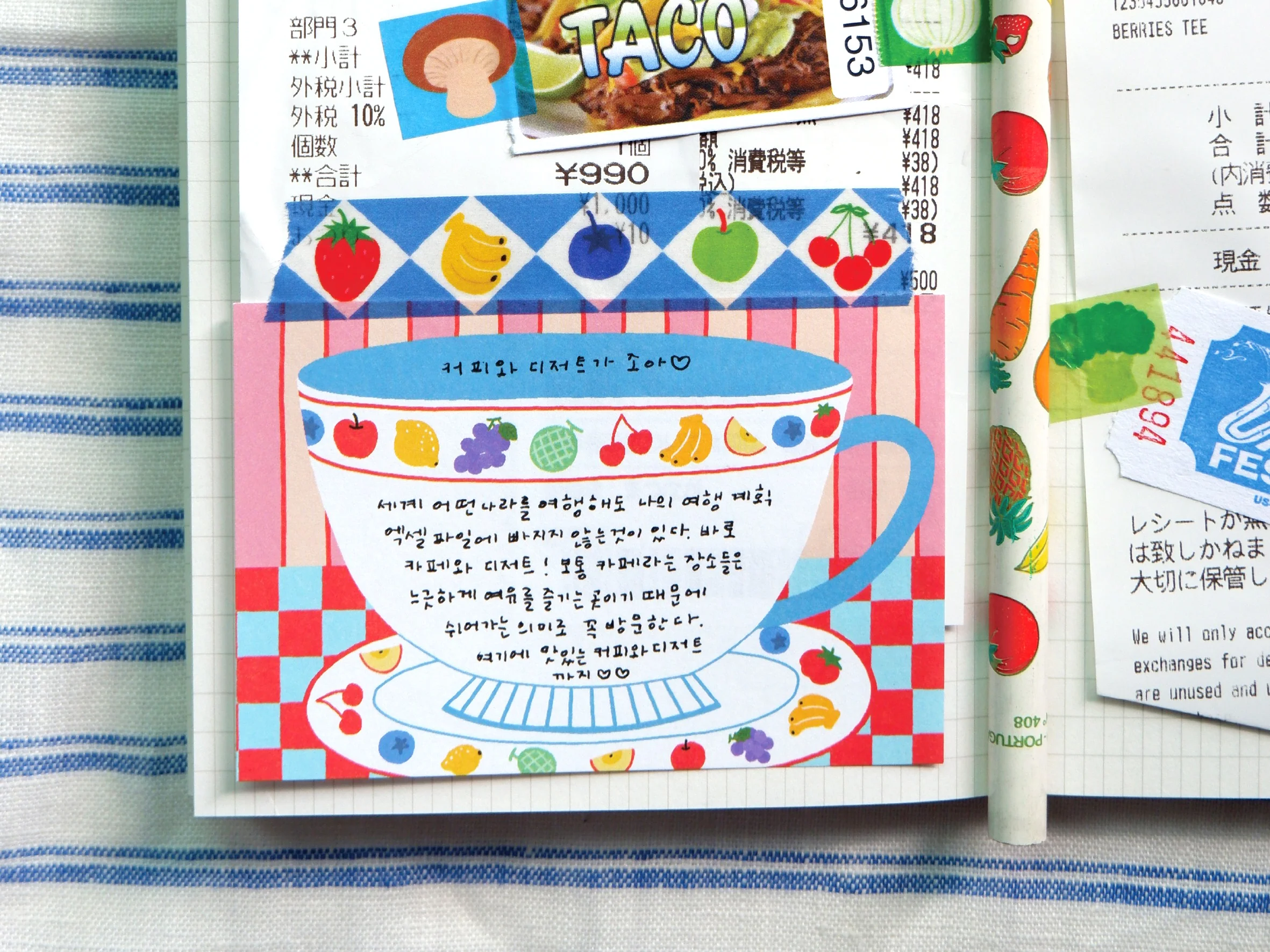Mini bloc memo tasse vintage - Fruit fries Design Lab - Image 8
