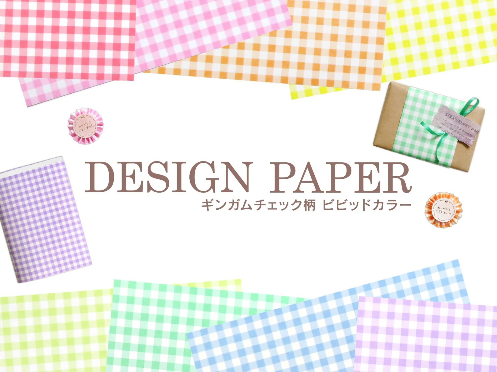 Papier design motif vichy - Image 3